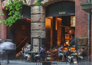 KAHII | Kissaten & Wine Bar